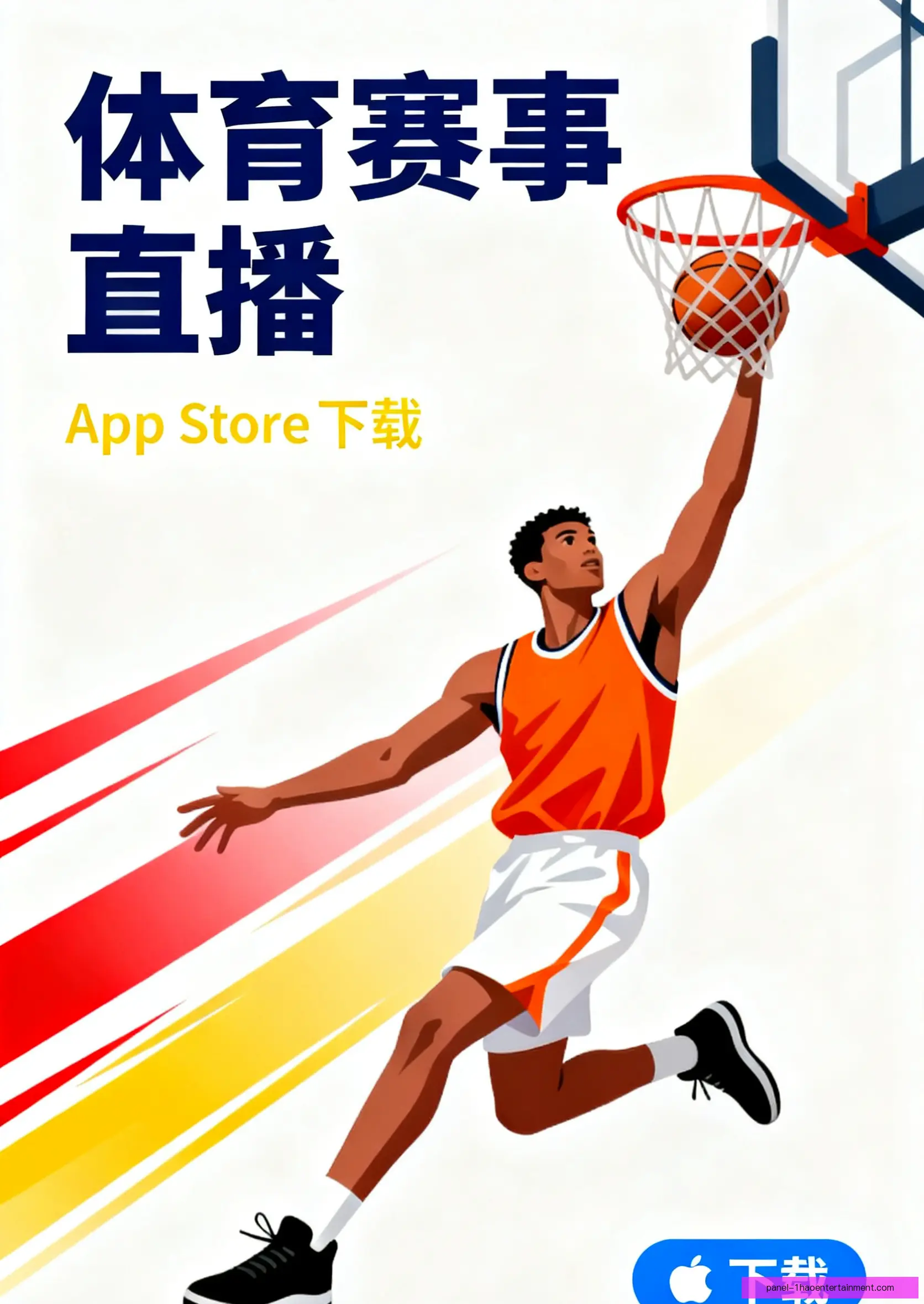 客户端下载